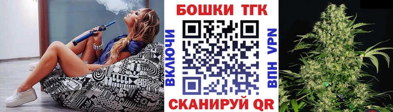 Купить наркотик аптеки Заволжск СОЛЬ  Меф  ГАШ  Канабис  Вейп ТГК  COCAIN 