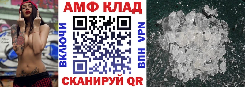 закладка  Заволжск  ссылка на мегу как войти  АМФ Розовый 