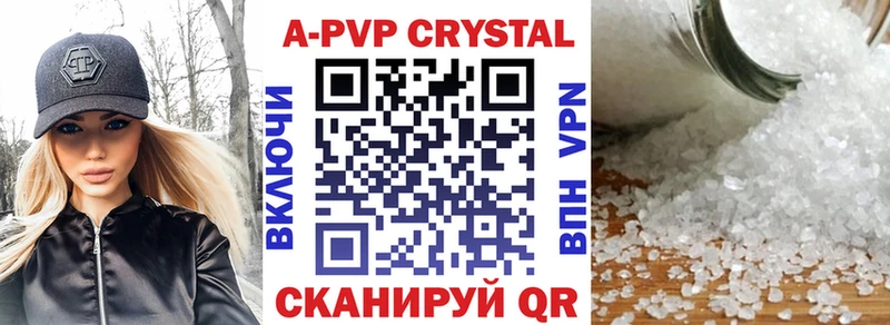 A PVP мука  Заволжск 