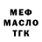 Кетамин VHQ Oksana Buzhan