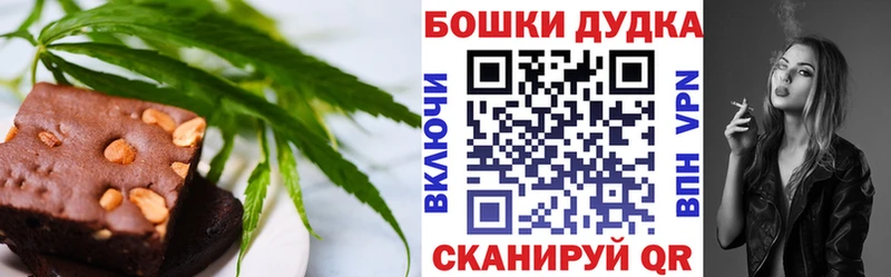 маркетплейс состав  Заволжск  Canna-Cookies конопля 