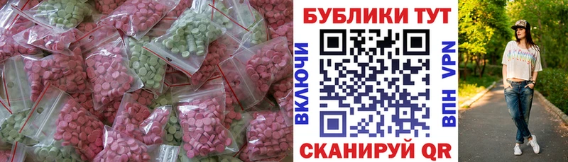 OMG зеркало  Заволжск  ЭКСТАЗИ 99% 