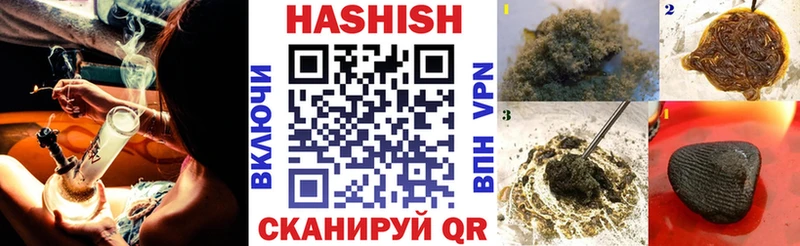 ГАШИШ Premium  Заволжск 