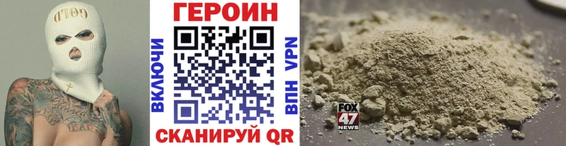 Героин гречка  Заволжск 