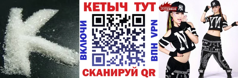 цена Заволжск hydra вход КЕТАМИН VHQ