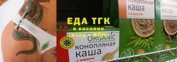 COCAINE Вязьма