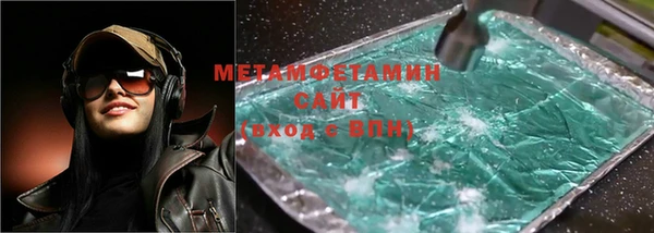 не бодяженный Горно-Алтайск