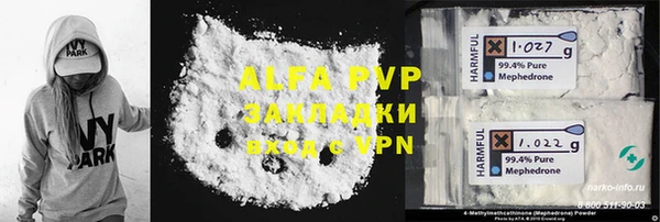 apvp Горняк