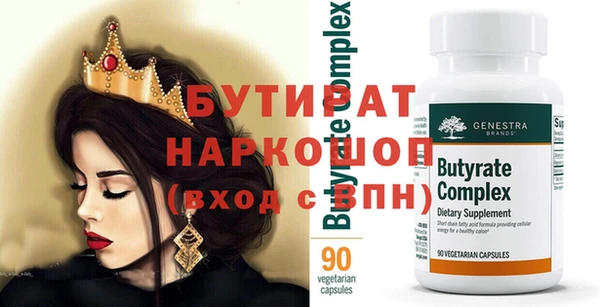 стафф Вязники