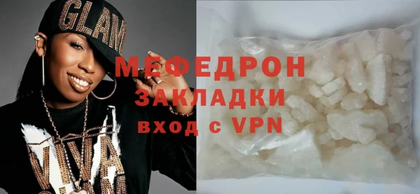 кристаллы Волоколамск