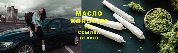 стафф Вязники