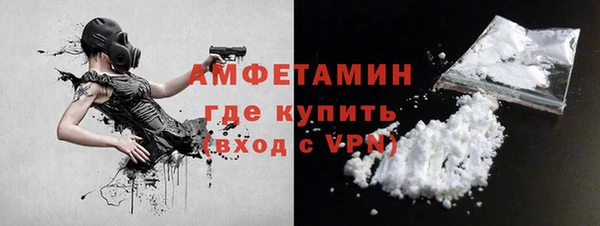 метамфетамин Вяземский