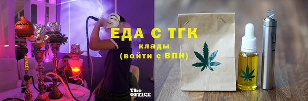метамфетамин Вяземский