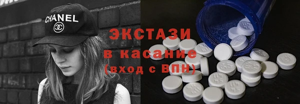 COCAINE Вязьма