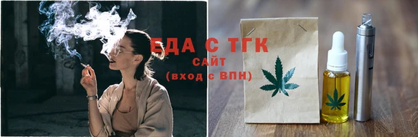 метамфетамин Вяземский