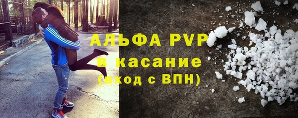 метамфетамин Вяземский
