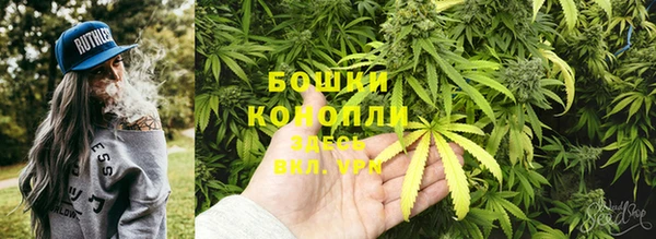 кристаллы Волоколамск