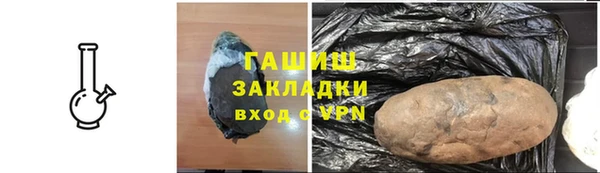 стафф Вязники
