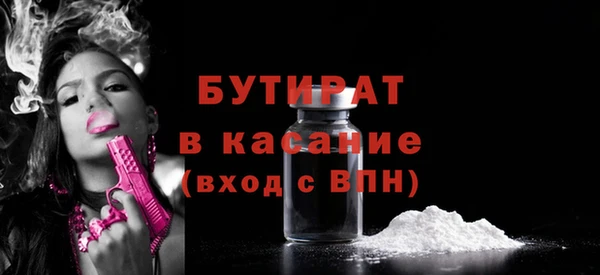не бодяженный Горно-Алтайск