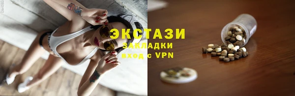 спиды Горнозаводск