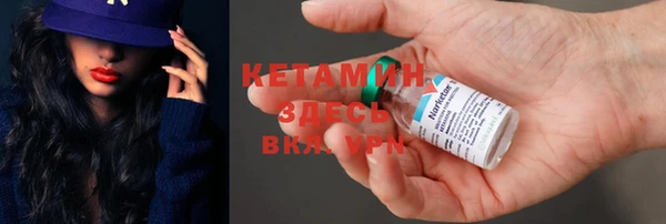 стафф Вязники
