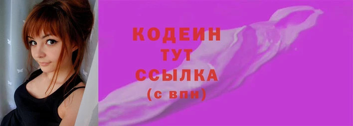 COCAINE Вязьма