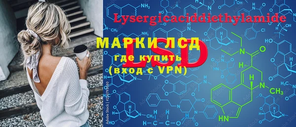 метамфетамин Вяземский