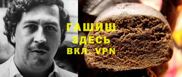 COCAINE Вязьма