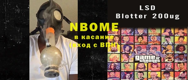 метамфетамин Вяземский