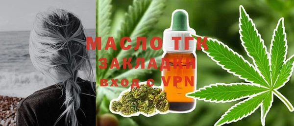 COCAINE Вязьма