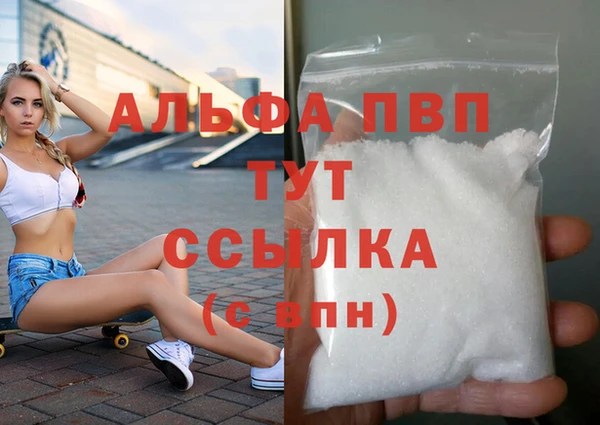 спиды Горнозаводск