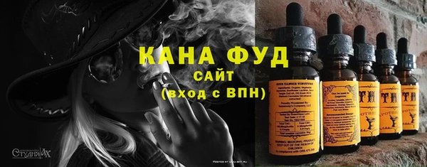 стафф Вязники
