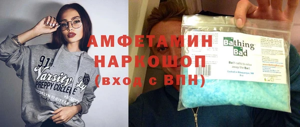 COCAINE Вязьма