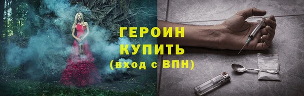 не бодяженный Горно-Алтайск