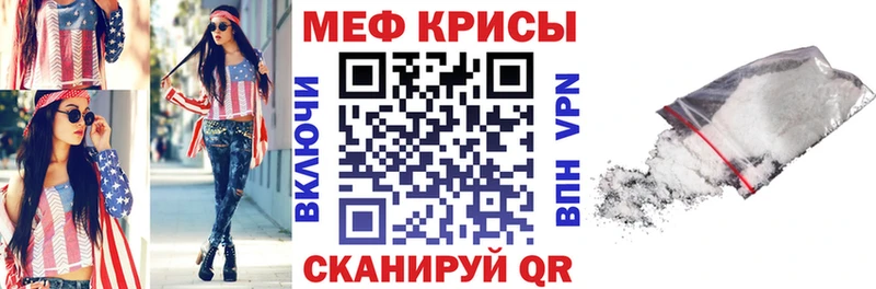 shop состав  Заволжск  Мефедрон мяу мяу  купить   KRAKEN  