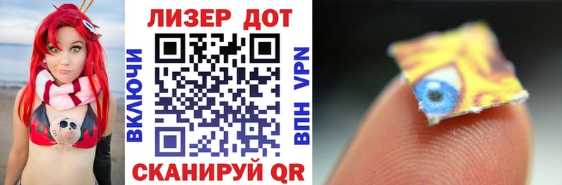 магазин  наркотиков  Заволжск  Марки N-bome 1500мкг 